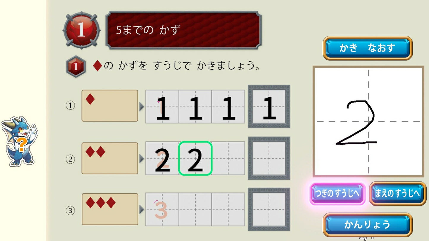 Dragon Drill 1st Collection Nintendo Switch