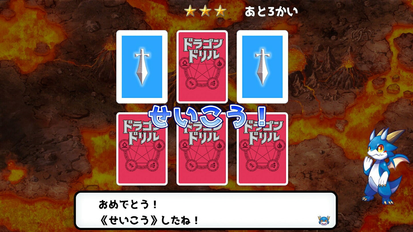 Dragon Drill 1st Collection Nintendo Switch