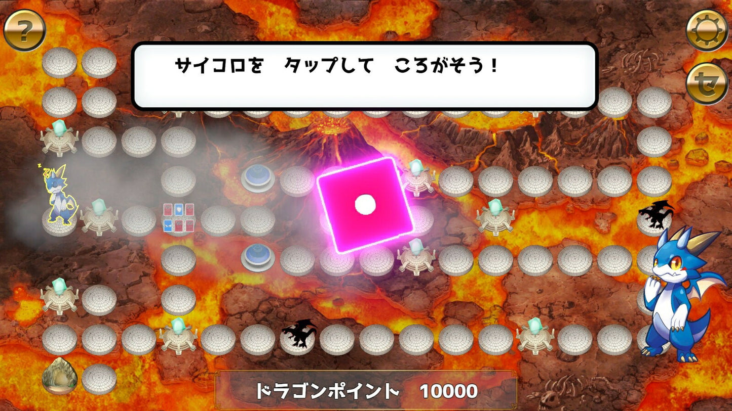 Dragon Drill 1st Collection Nintendo Switch
