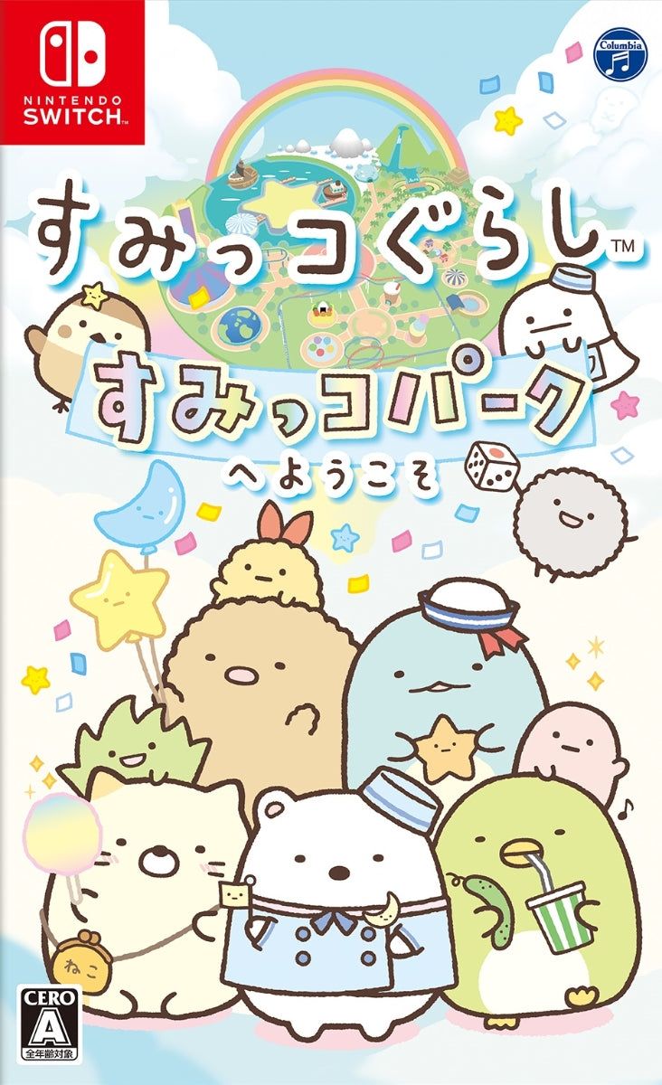 Sumikko Gurashi: Welcome to Sumikko Park Nintendo Switch