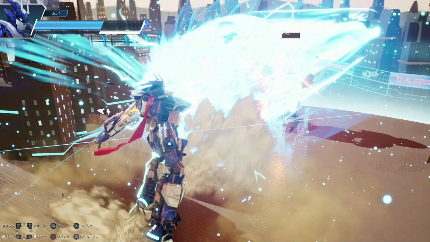 Override 2: Super Mecha League ULTRAMAN DX Edition PS5 version