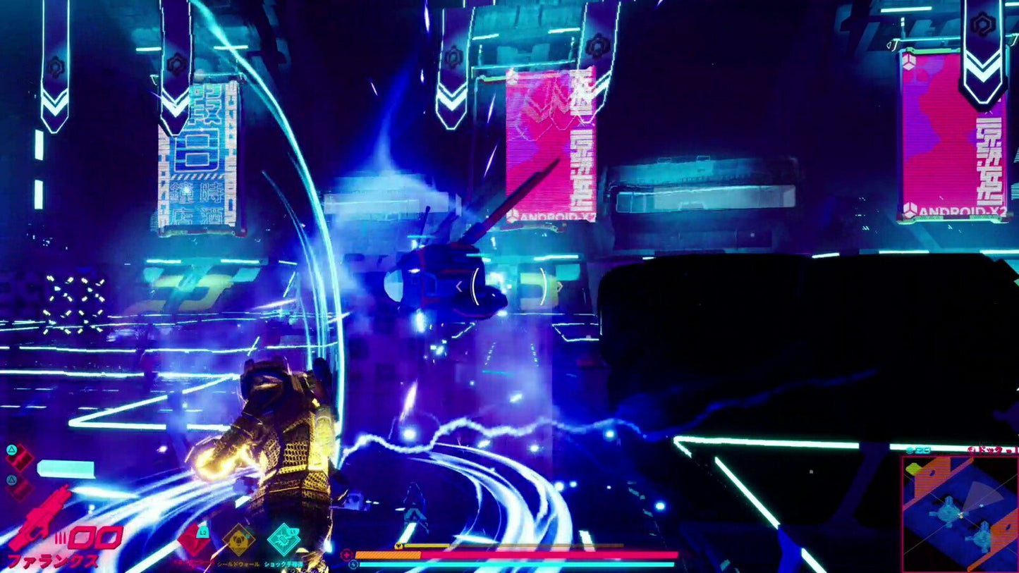 ArcRunner PS4 version