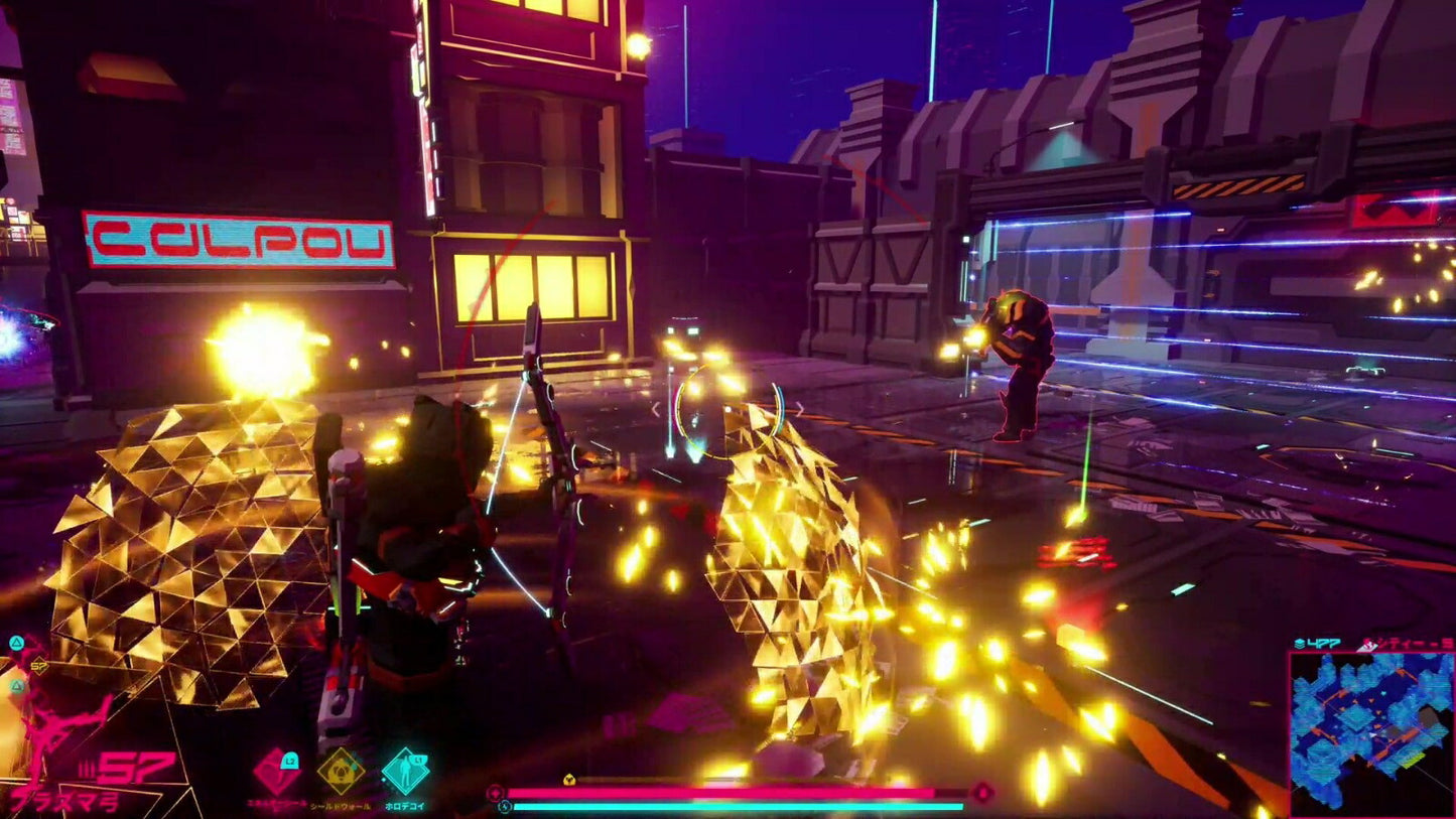 ArcRunner PS4 version
