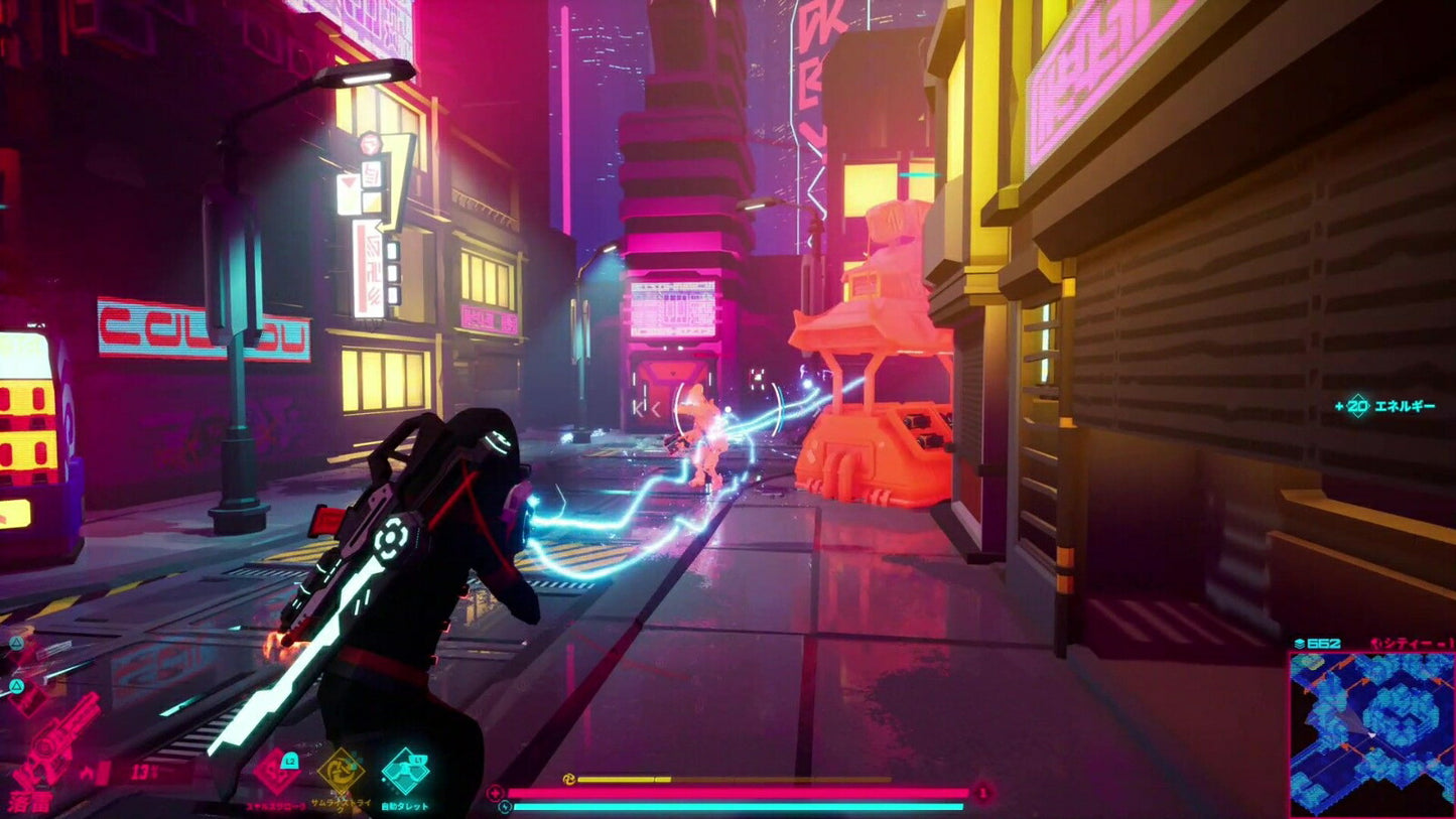 ArcRunner PS4 version