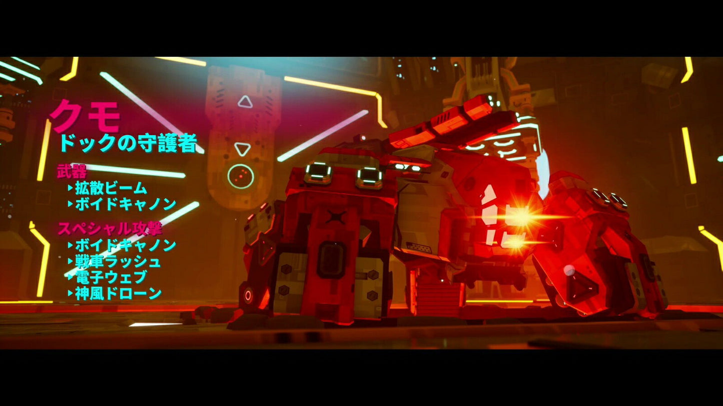 ArcRunner PS4 version