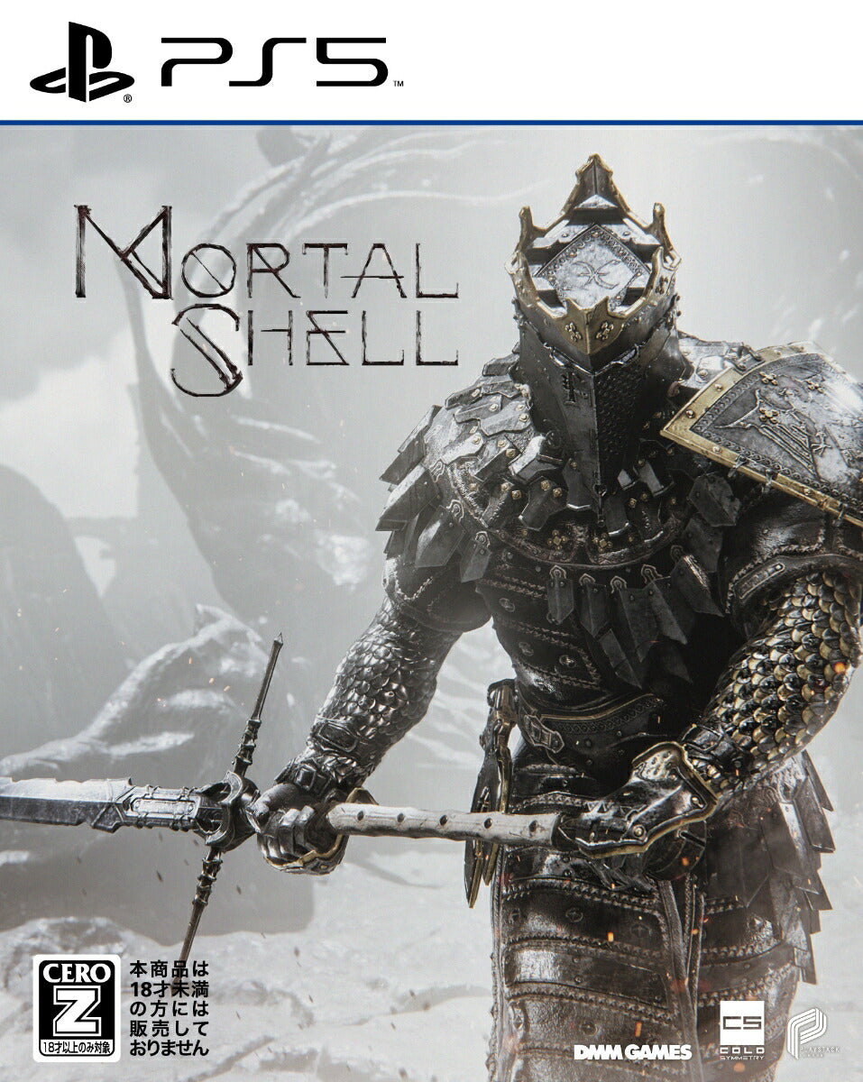 Mortal Shell PS5