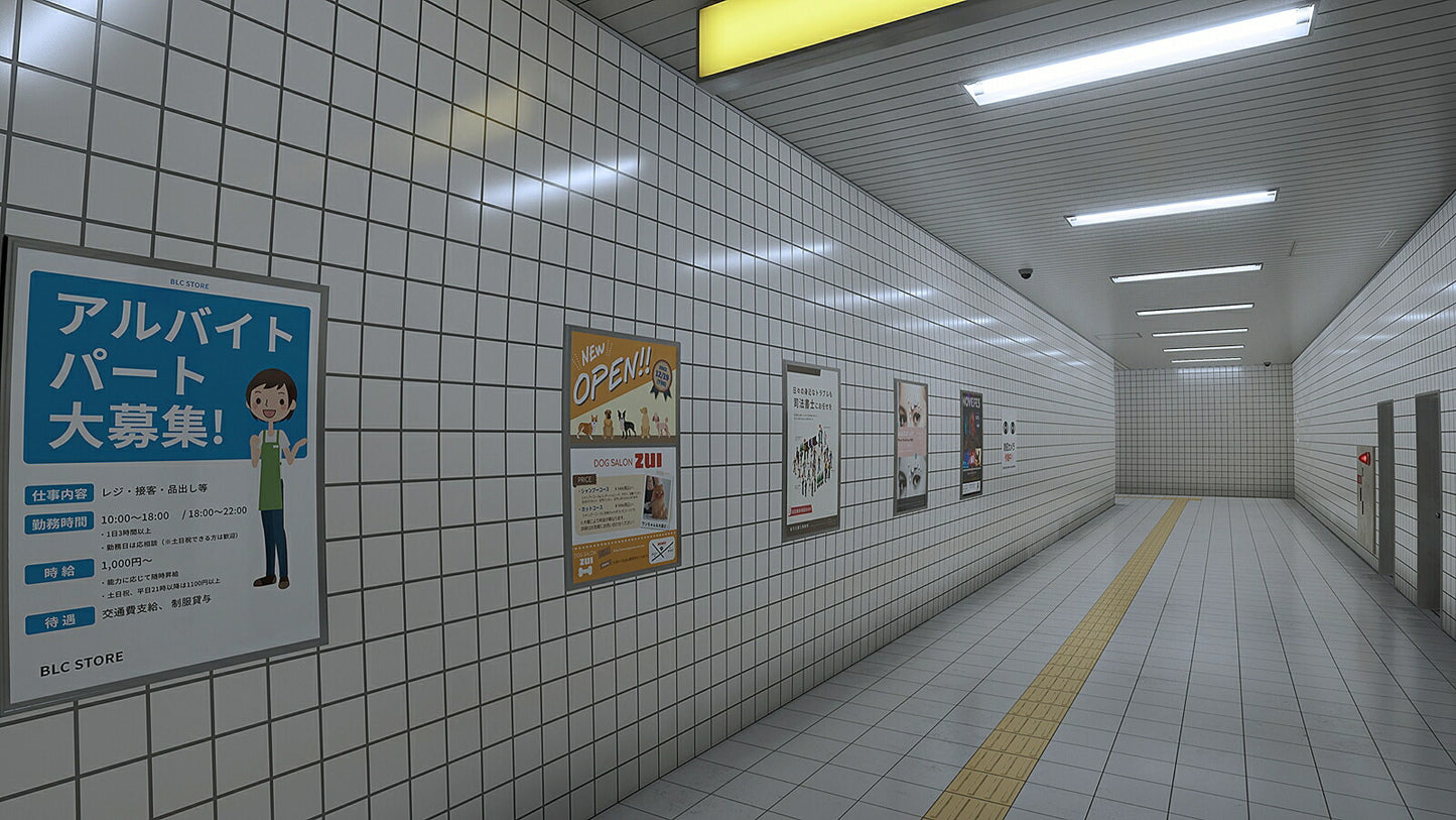 Exit 8 Platform 8 PS4 version