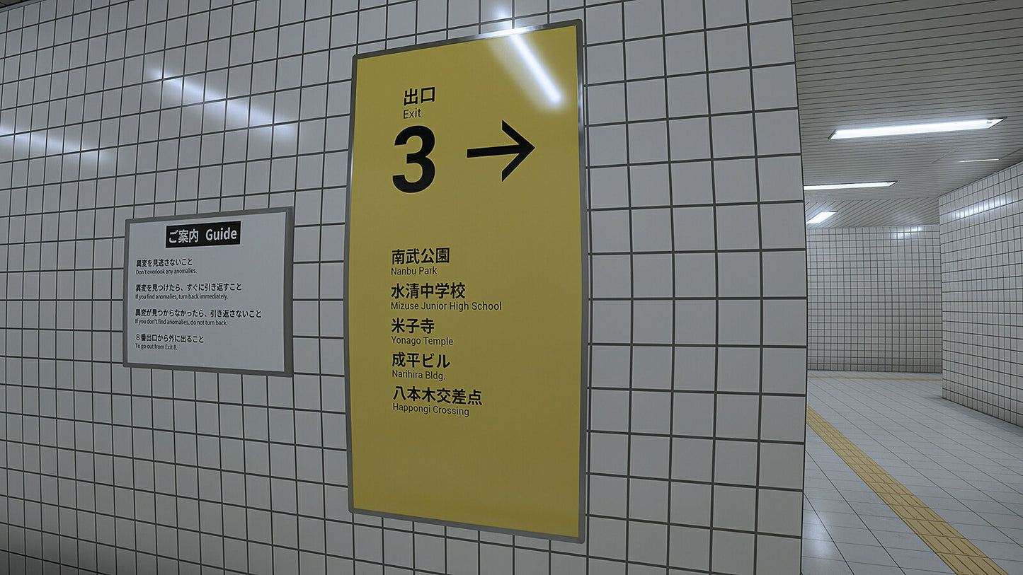 Exit 8 Platform 8 PS4 version