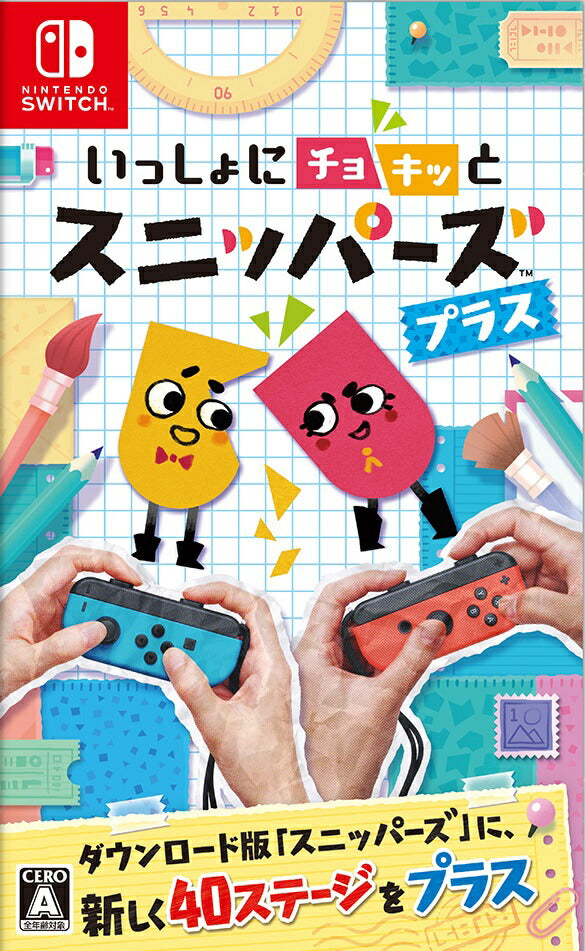 Snippers Plus Nintendo Switch