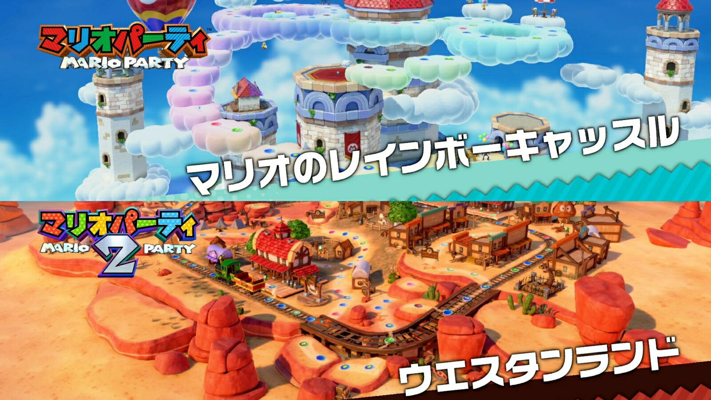 Super Mario Party Jamboree Nintendo Switch
