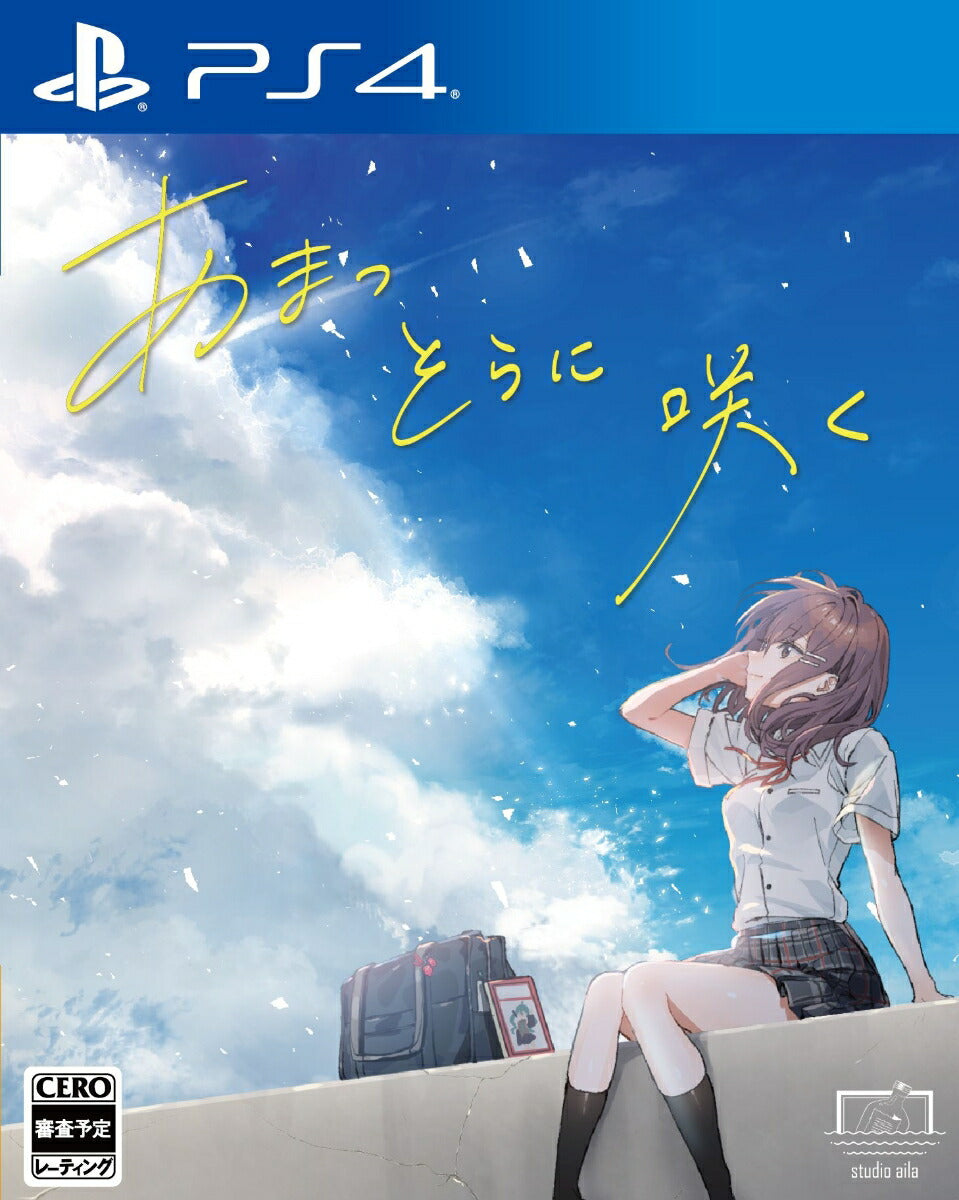 Blooming in the Sky PS4