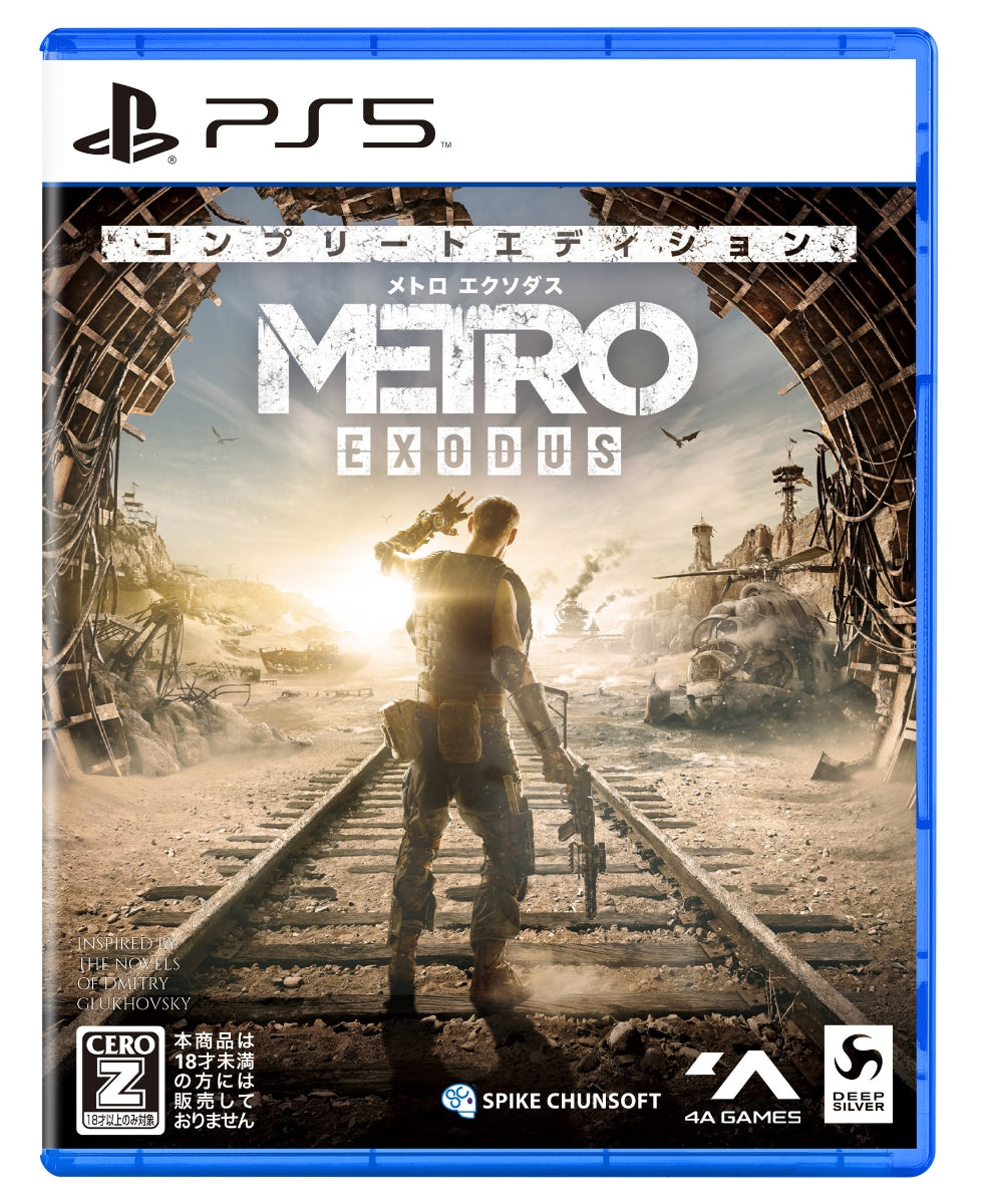 Metro Exodus Complete Edition PS5