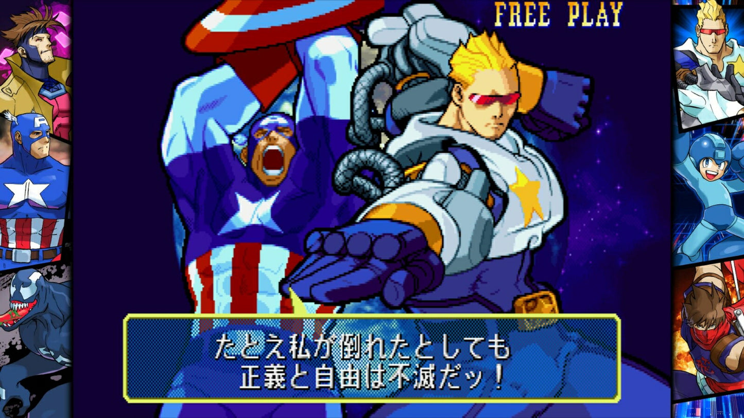 MARVEL vs CAPCOM Fighting Collection Arcade Classics PS4