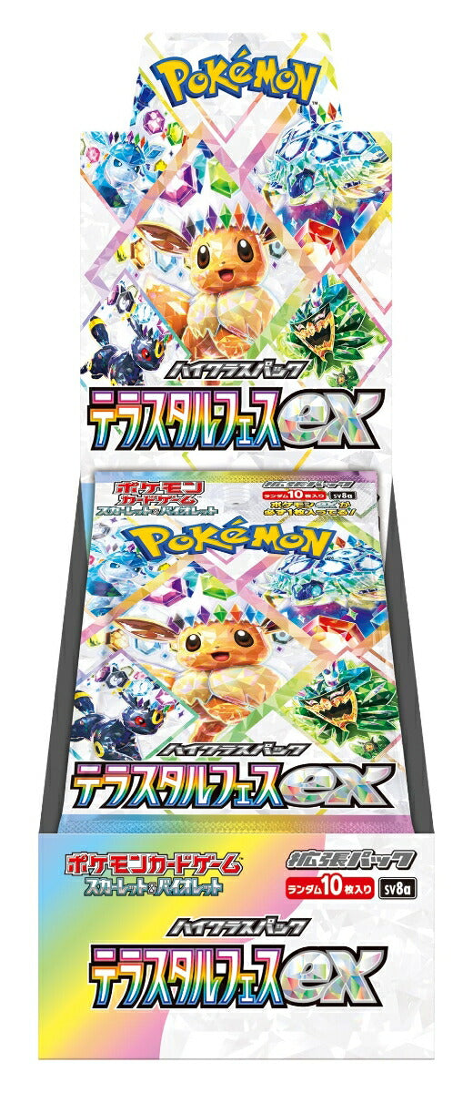 Pokemon Card Game Scarlet & Violet  Class Pack Terastal Festival Ex